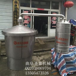 小型家庭制酒設備生產廠家 高粱酒釀酒設備特價供應