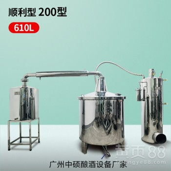 小型釀酒機器蒸餾釀酒設備家用釀酒小設備